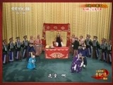 中国京剧音配像精萃 《中国京剧音配像精粹》 20141106 流派集锦(马派 张派) 1/2
