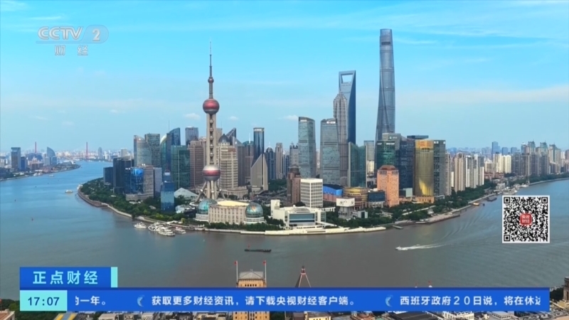 正点财经 《正点财经》 20260821 17:00