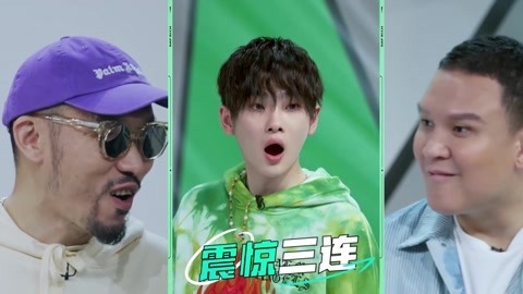 综艺劲爆点2021 周震南李荣浩大型吃瓜现场