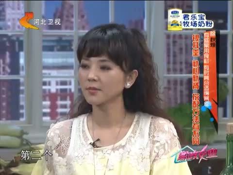 家政女皇 《家政女皇》 20140922 除秋燥 有些常用食材 有时竟会适得其反