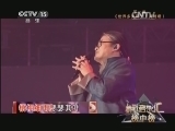 精彩音乐汇 《精彩音乐汇》 20140131 榜中榜