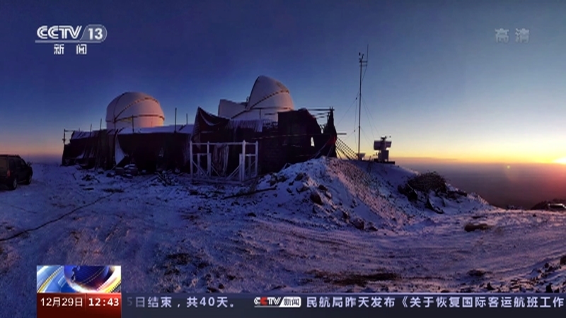 法治在线 《法治在线》 20221229