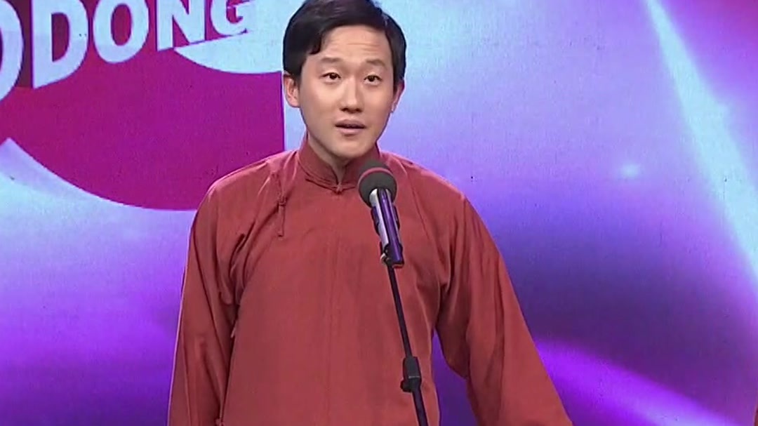 裘英俊于丹经典相声《天地吉祥》 诙谐幽默爆笑全场