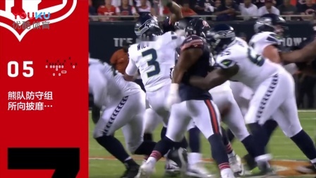 【TOP NFL】第2周七大亮点