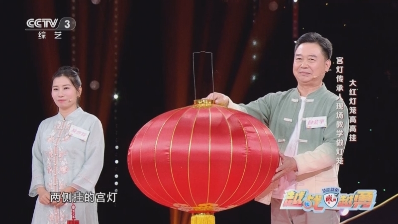 越战越勇 《越战越勇》 20240131