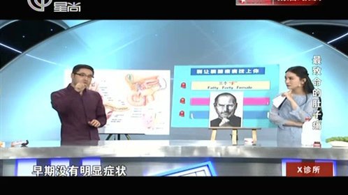 X诊所. 150826x诊所_001