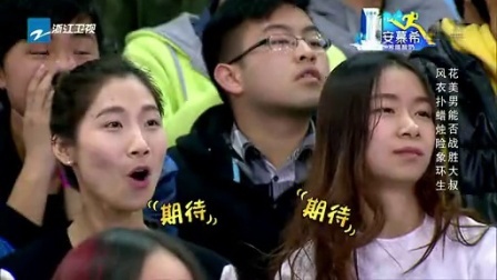 奔跑吧兄弟第二季 史上最霸屏高颜值对抗