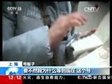 新闻30分 《新闻30分》 20160227