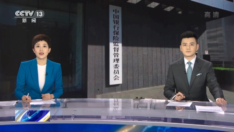 新闻30分 《新闻30分》 20221119