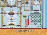 百家讲坛 《大故宫（第三部）》 第12集 宫廷御膳 标清
