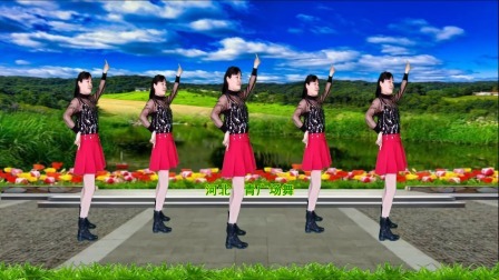 动感十足广场舞《东北东北》36步附教学