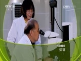走近科学 《走近科学》 20160530 蚊祸