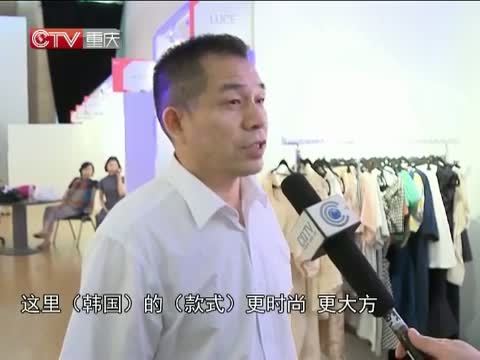 重庆新闻联播 《重庆新闻联播》 20140713