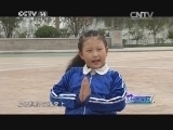 动感特区 《动感特区》 20131121