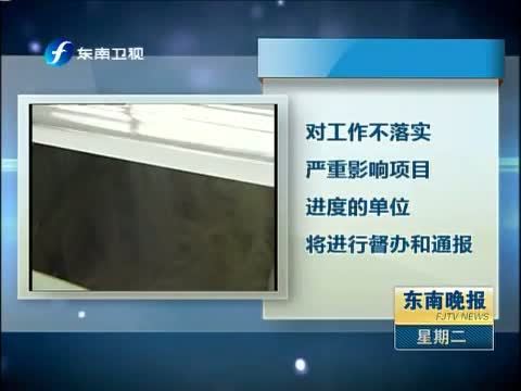 东南晚报 《东南晚报》 20140513