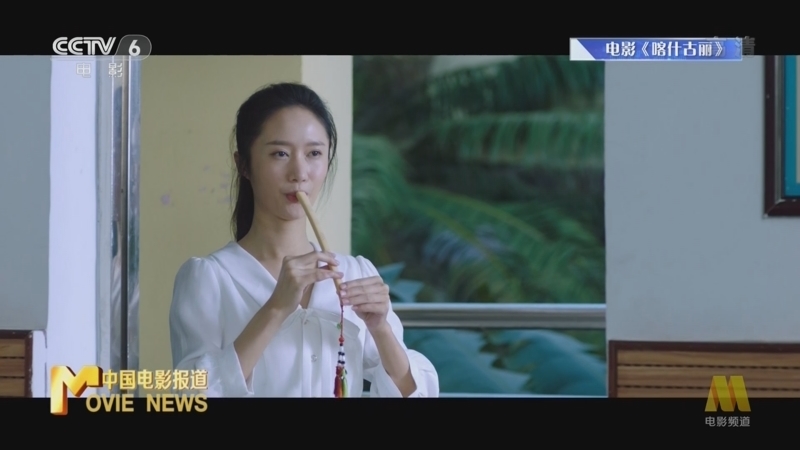 中国电影报道 《中国电影报道》 20221229
