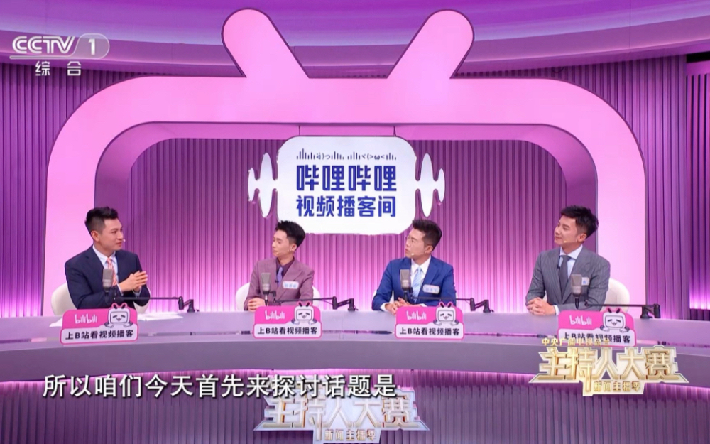 半决赛开启！18进6高能开战！