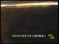 晚间新闻 [视频]本世纪最壮观日全食今天如约而至