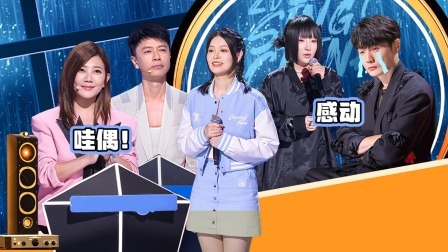 中国好声音 2022 纯享版：甜妹爆发力被赞像张惠妹