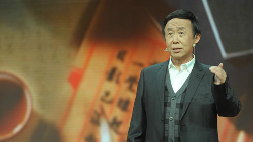 大驾光临 河南卫视 田连元开辟评书新天地