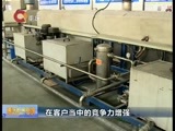 重庆新闻联播 《重庆新闻联播》 20161011