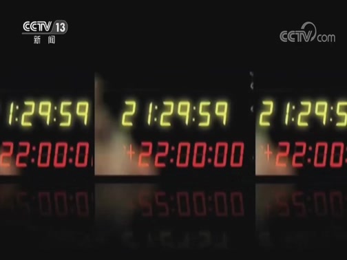 新闻1+1 《新闻1+1》 20200514 今日疫情应对：武汉全员核酸检测？