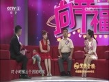 向幸福出发 《向幸福出发》 20151103