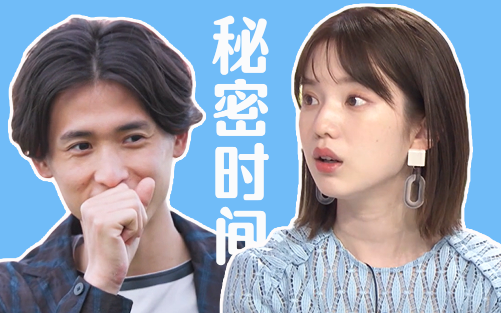 有点心机又如何 田中弘中wink攻击！三宅健曝V6摸头杀大招