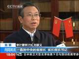 共同关注 共同关注 2010-12-09