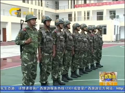 广西新闻 《广西新闻》 20140801