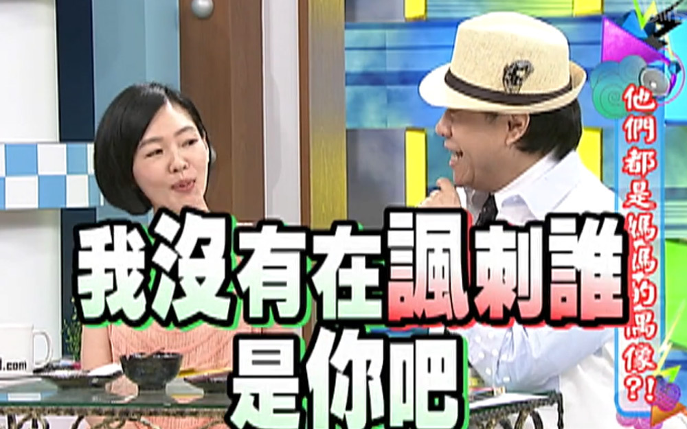 小S爆料女儿互相争宠很困扰
