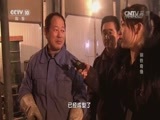 我爱发明 《我爱发明》 20170324 钢铁奇缘