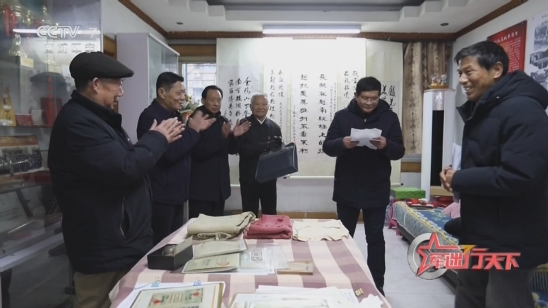 军迷行天下 《军迷行天下》 20240110 老军医的战场收藏