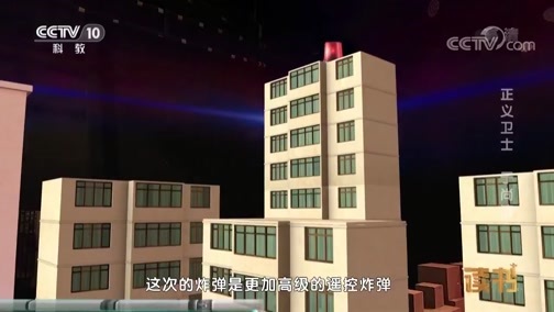 读书 《读书》 20190302 蒋巍 《国之盾——鲜为人知的中国警察故事》 正义卫士 于尚清