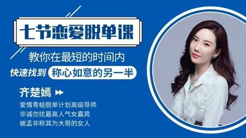 吸引男人爱上你的方法