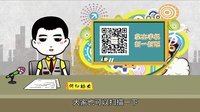 囧闻一箩筐 