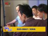 生财有道 生财有道 2010-01-19