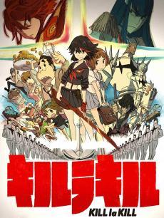 双斩少女Kill la Kill英语版