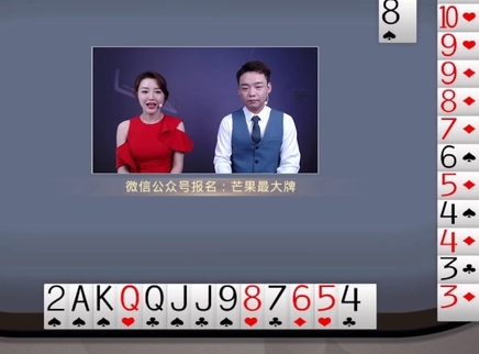 芒果最大牌 芒果最大牌20230420期
