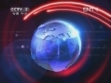 军事报道 《军事报道》20120422