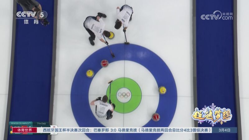 [体育世界]完整版 20260304