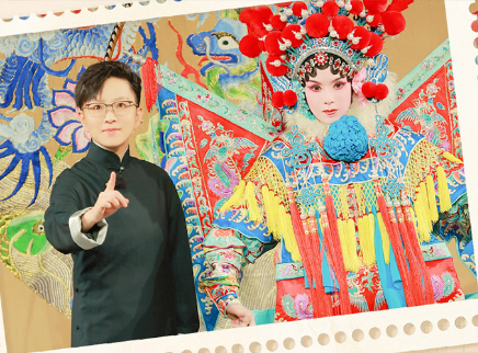 第2期：李若彤京剧初体验