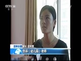 新闻袋袋裤 《新闻袋袋裤》 20160304