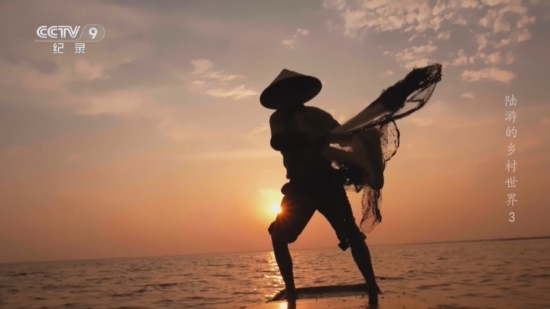 《陆游的乡村世界》 第3集 通达之道