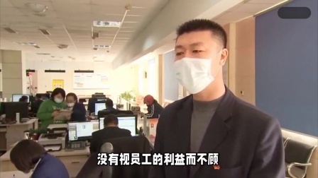 财产经济每日分享第十季 为什么大型国有企业职工，社保的缴费基数那么高？