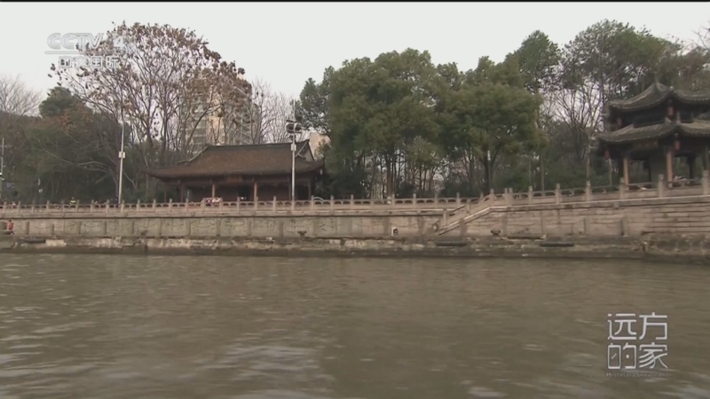 《远方的家》 20260223 山河锦绣看中国 运河杭韵 古镇新章