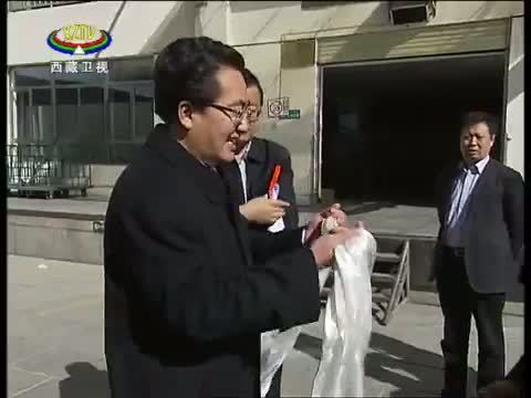 西藏新闻联播 《西藏新闻联播》 20141001