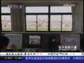 经济信息联播 上半年出口额同比跌幅近三成