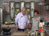 天天饮食 《天天饮食》 20150515 蚕酥酱八宝