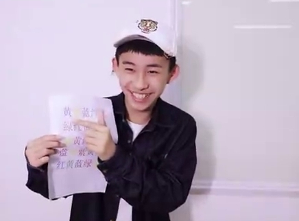 易安尬世界 红黄蓝绿紫